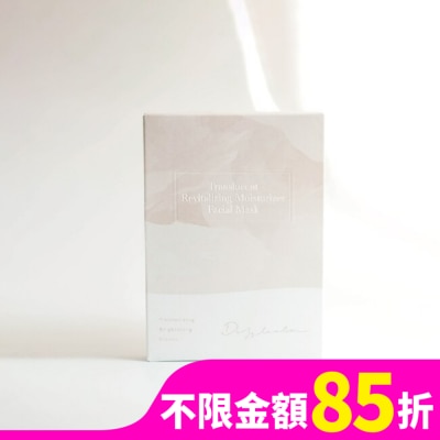 DAZZLESLIM Dazzleslim黛若詩琳-透活膚追水膜 (4片/盒)