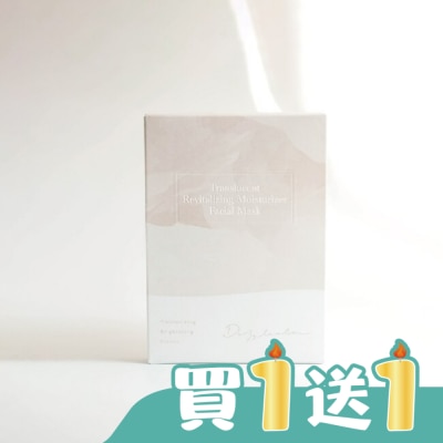 DAZZLESLIM - Dazzleslim黛若詩琳-透活膚追水膜 (4片/盒)