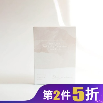 DAZZLESLIM Dazzleslim黛若詩琳-透活膚追水膜 (4片/盒)