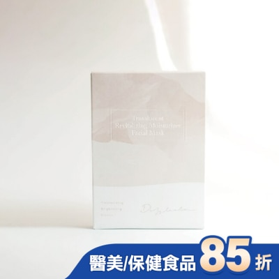 Dazzleslim - Dazzleslim黛若詩琳-透活膚追水膜 (4片/盒)