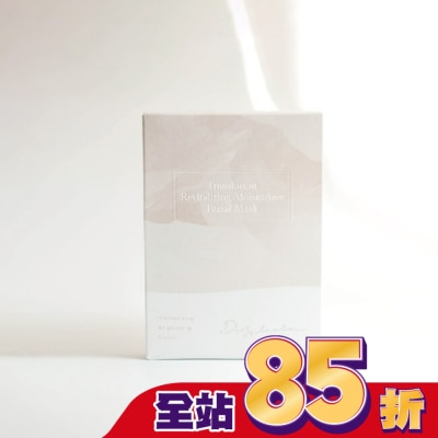 DAZZLESLIM Dazzleslim黛若詩琳-透活膚追水膜 (4片/盒)