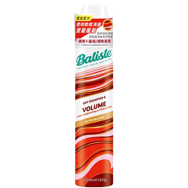 英國Batiste芭緹絲乾洗髮 豐盈蓬鬆200ml(新舊包裝隨機出貨) image
