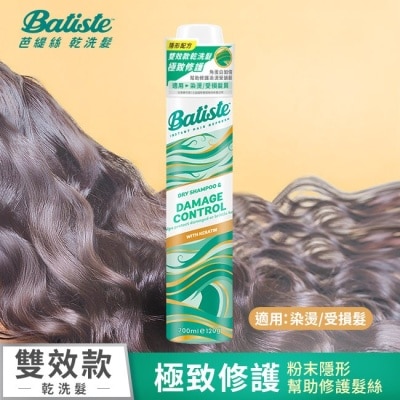 BATISTE 英國Batiste乾洗髮-極致修護200ml(新舊包裝隨機出貨)