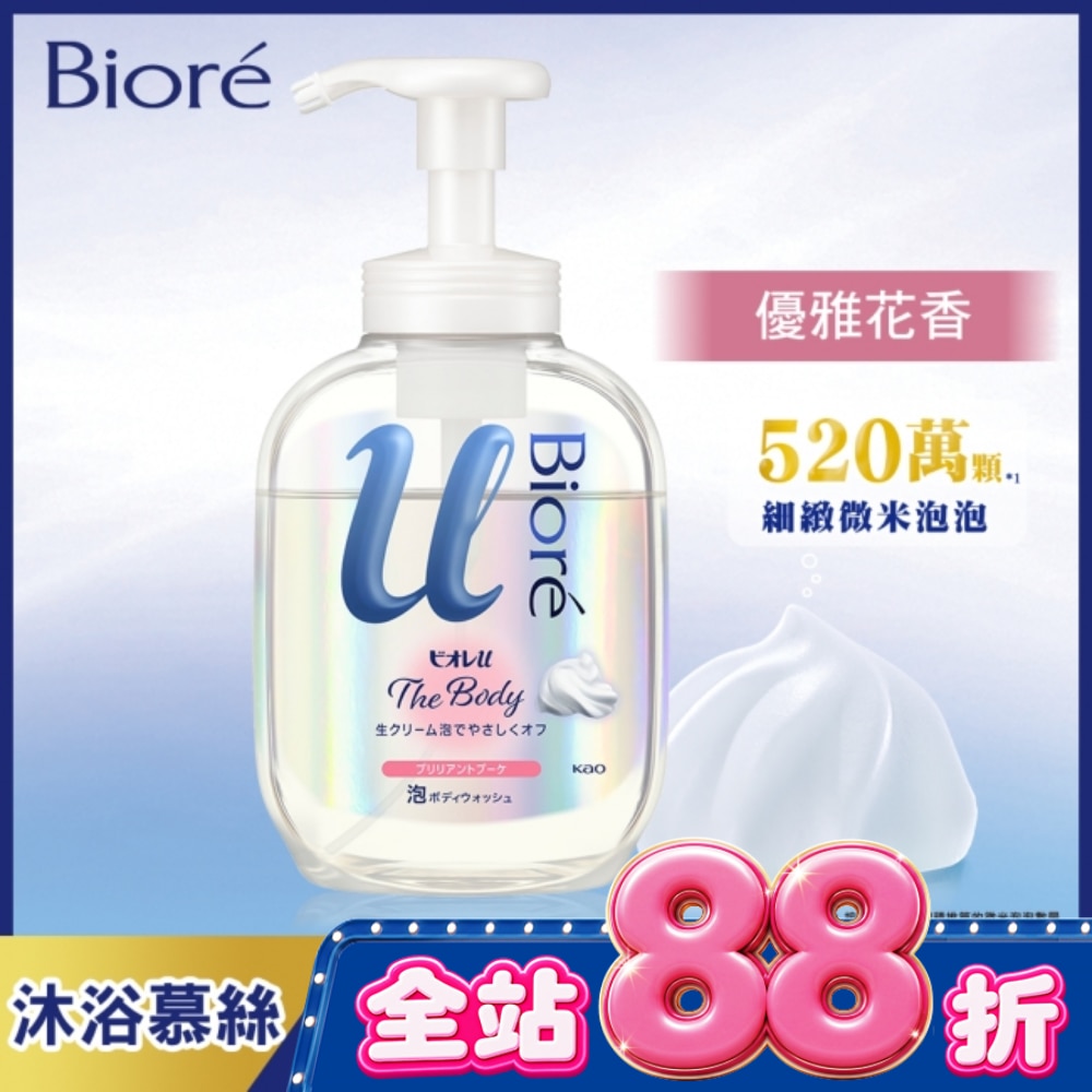 Biore高彈潤沐浴慕絲 優雅花香540ML image