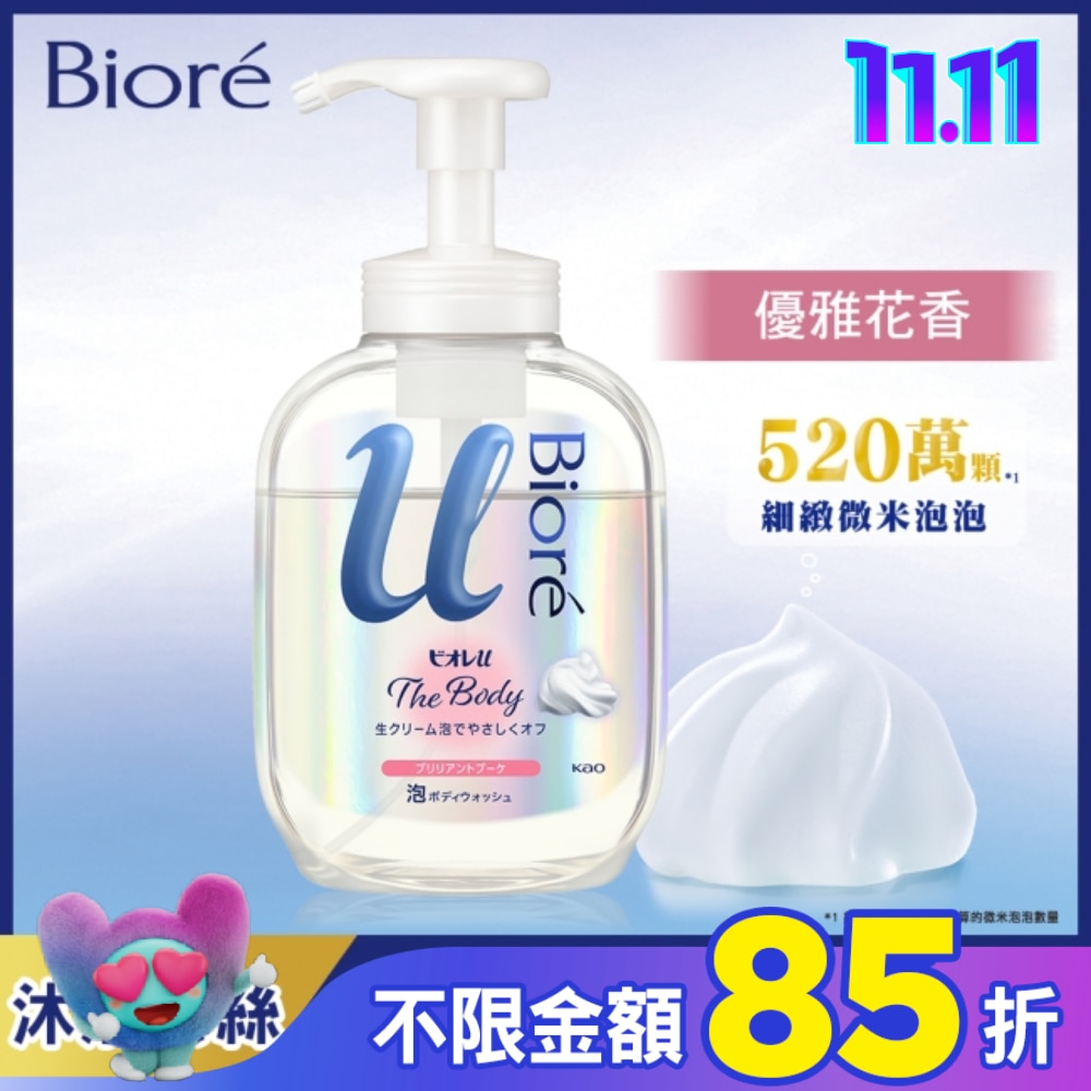 Biore高彈潤沐浴慕絲 優雅花香540ML