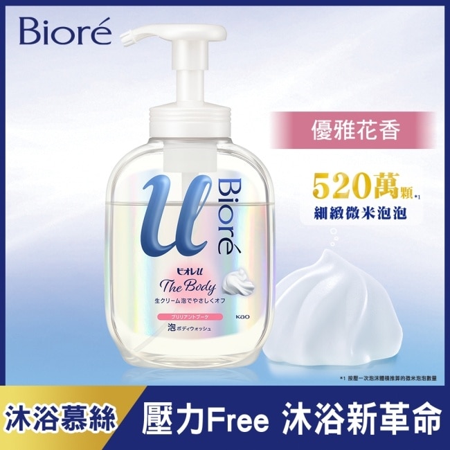 Biore高彈潤沐浴慕絲 優雅花香540ML image