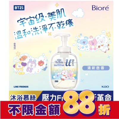 Biore 蜜妮 Biore高彈潤沐浴慕絲 清新皂香 540ml