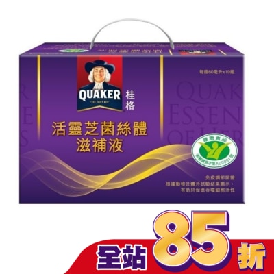 Quaker 桂格 - 桂格活靈芝盒裝19瓶
