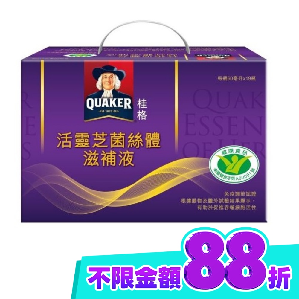 桂格活靈芝盒裝19瓶 image
