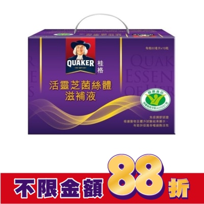 Quaker 桂格 桂格活靈芝盒裝19瓶