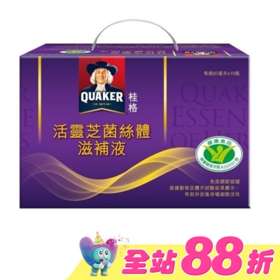 Quaker 桂格 - 桂格活靈芝盒裝19瓶