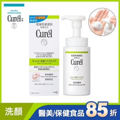 Curel 珂潤 Curel 珂潤 控油保濕洗顏慕斯 150ml
