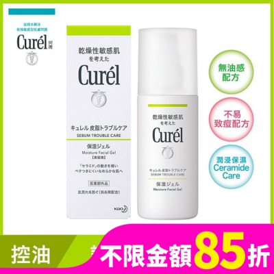 Curel 珂潤 Curel控油保濕水凝露120ml