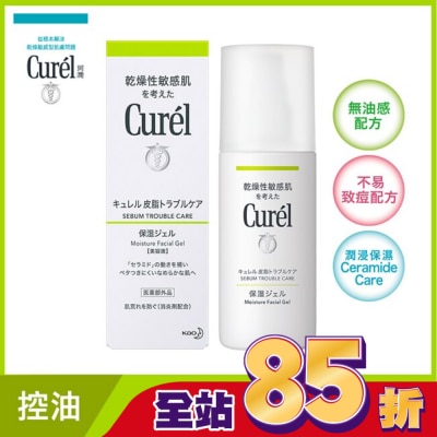 Curel 珂潤 Curel控油保濕水凝露120ml