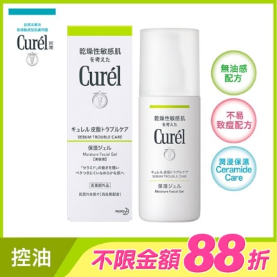 Curel 珂潤 - Curel控油保濕水凝露120ml
