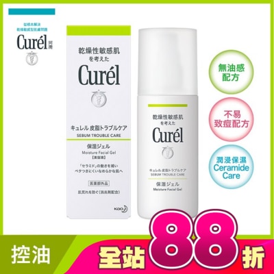 Curel 珂潤 - Curel控油保濕水凝露120ml