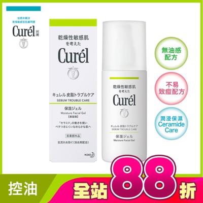 Curel 珂潤 - Curel控油保濕水凝露120ml
