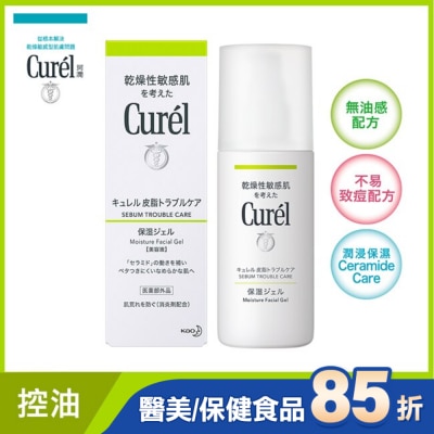 Curel 珂潤 Curel控油保濕水凝露120ml