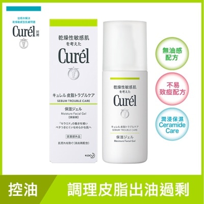 Curel 珂潤 - Curel控油保濕水凝露120ml
