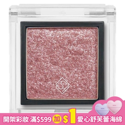 Solone Solone單色眼影802紅酒嘉年華