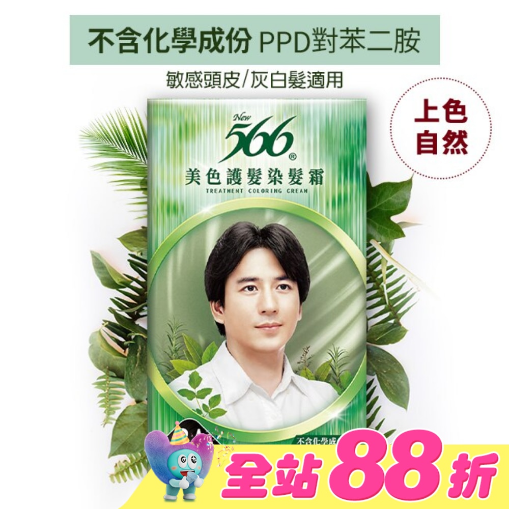 WTCTW-188120-front-rvsI2NJN-zoom