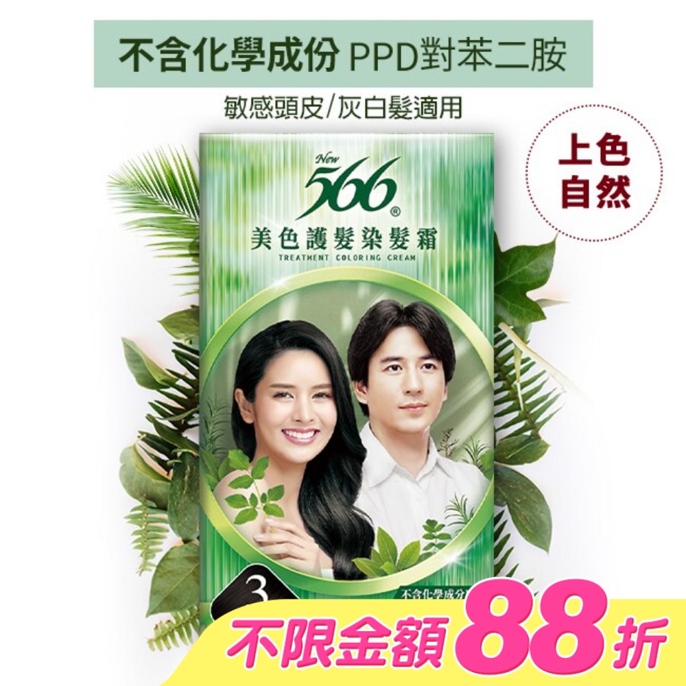 WTCTW-188130-front-K19rR3BW-zoom