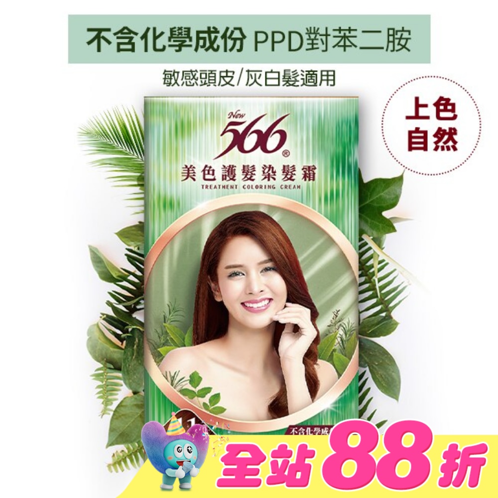 WTCTW-188152-front-jo2NjQwS-zoom