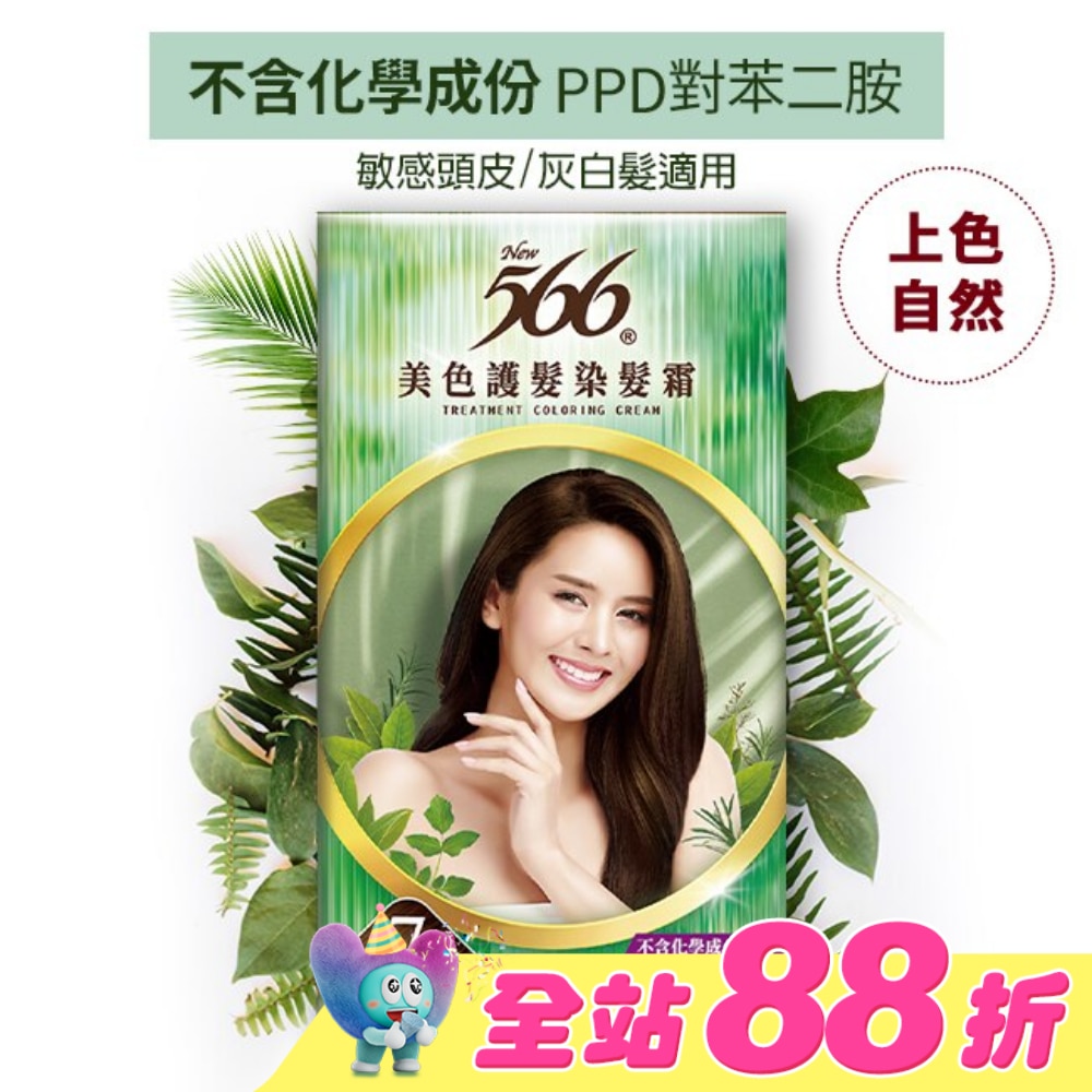 WTCTW-188163-front-3IkLAD0J-zoom