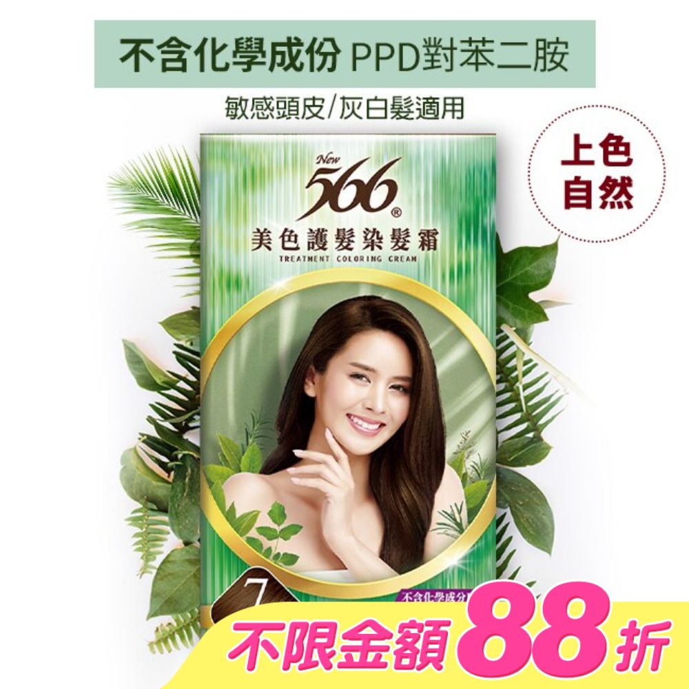 WTCTW-188163-front-TUTYtB3g-zoom