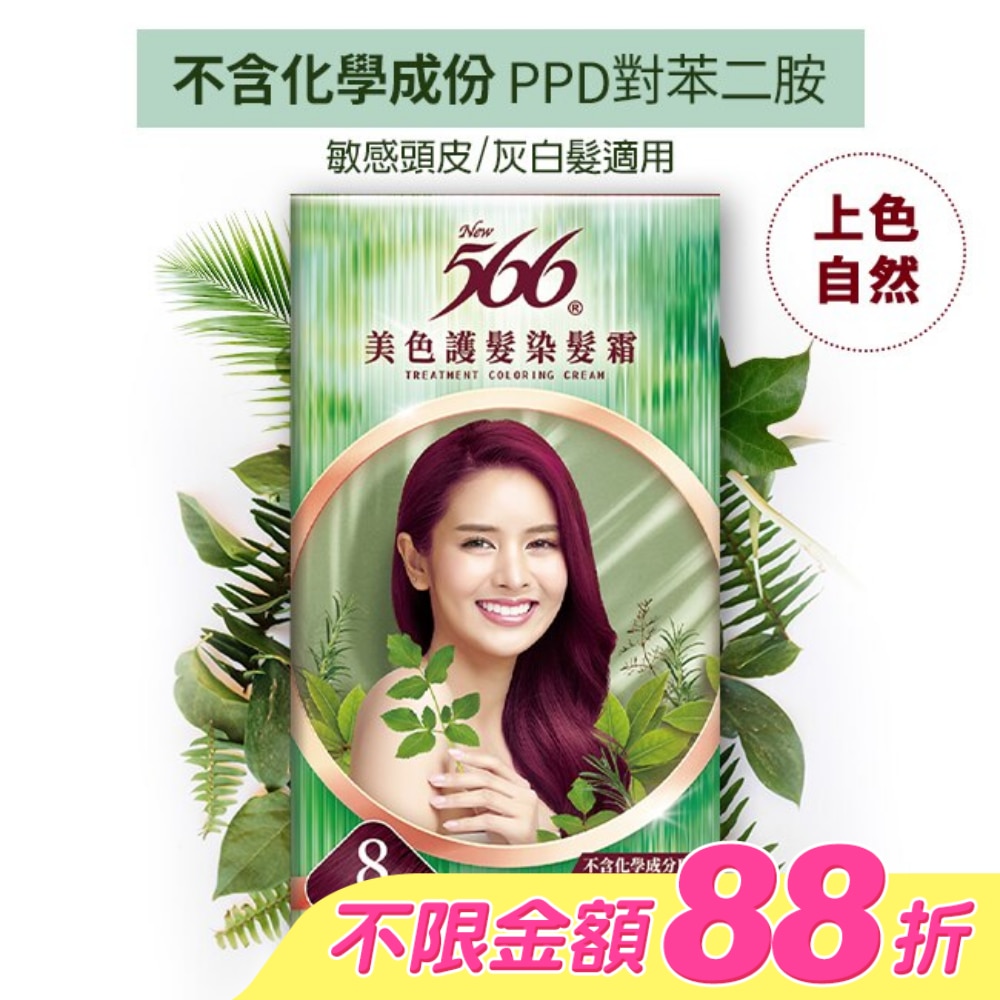 WTCTW-188174-front-YAnTO0Bt-zoom