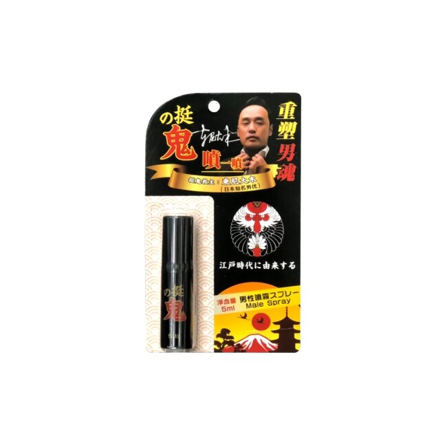 日本東尼大木代言 挺鬼-男用活力保養提升噴霧噴劑-隨身裝 5ml