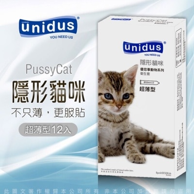 VENUS unidus優您事 動物系列保險套-隱形貓咪-超薄型 12入