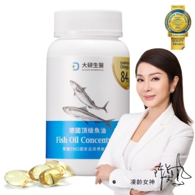 DAIKEN 大研德國頂級魚油軟膠囊60 粒/瓶