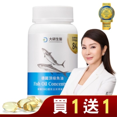 DAIKEN 大研德國頂級魚油軟膠囊60 粒/瓶