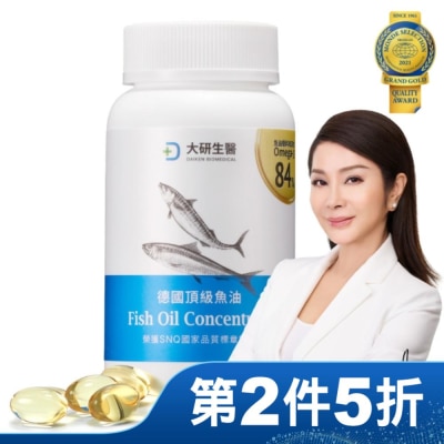 大研Daiken 【大研生醫魚油】德國頂級魚油軟膠囊60 粒/瓶