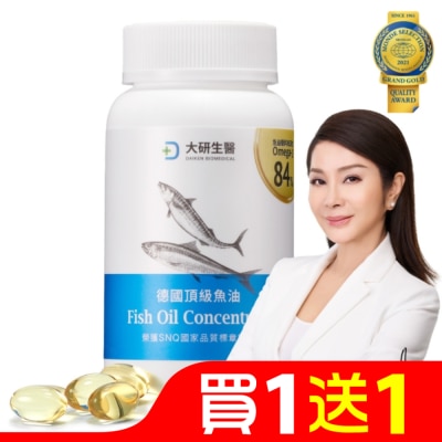 DAIKEN 【大研生醫魚油】德國頂級魚油軟膠囊60 粒/瓶