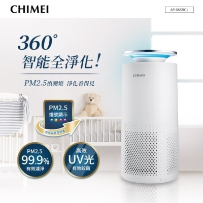 CHIMEI 奇美 CHIMEI奇美 360°智能淨化空氣清淨機(6-10坪) AP-06SRC1