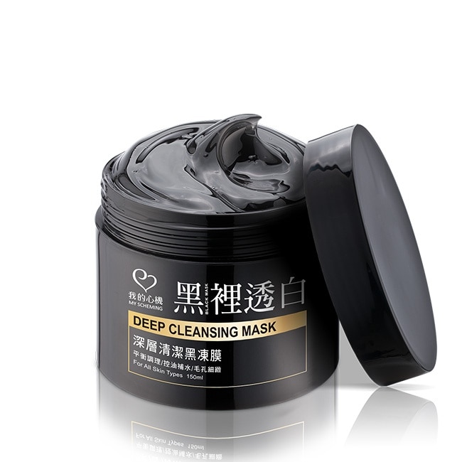 我的心機-深層清潔黑凍膜150ml