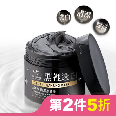 My Scheming 我的心機 我的心機-深層清潔黑凍膜150ml