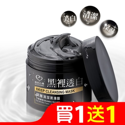 My Scheming 我的心機 我的心機-深層清潔黑凍膜150ml