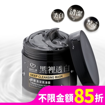 My Scheming 我的心機 我的心機-深層清潔黑凍膜150ml