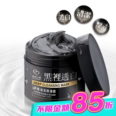My Scheming 我的心機 - 我的心機-深層清潔黑凍膜150ml image