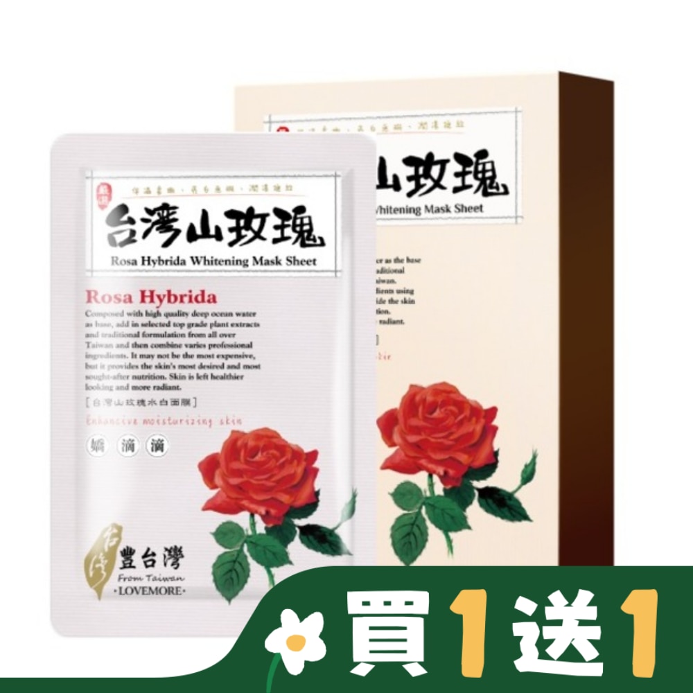 愛戀膜法豐台灣台灣山玫瑰水白蠶絲面膜5入