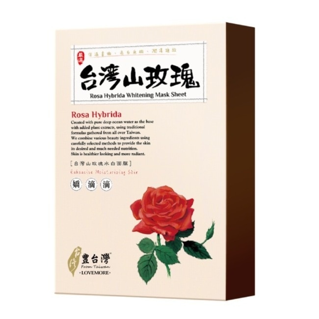 愛戀膜法豐台灣台灣山玫瑰水白蠶絲面膜5入