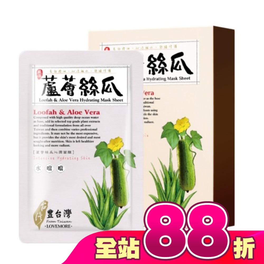 豐台灣蘆薈絲瓜沁潤蠶絲面膜5入