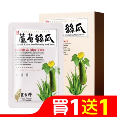 LOVEMORE 愛戀膜法豐台灣蘆薈絲瓜沁潤蠶絲面膜5入