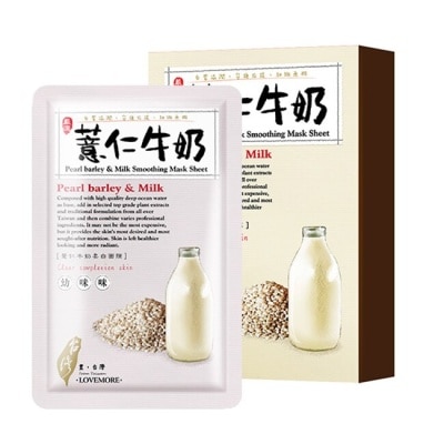 LOVEMORE豐台灣 豐台灣薏仁牛奶柔白蠶絲面膜5入