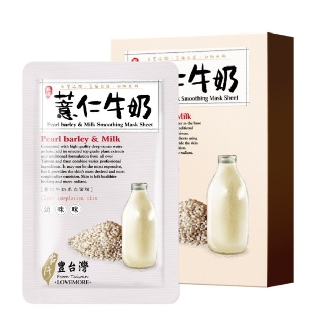 愛戀膜法豐台灣薏仁牛奶柔白蠶絲面膜5入