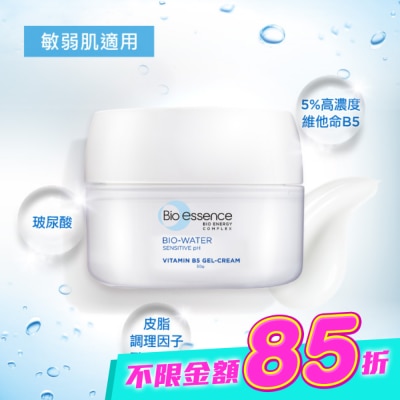 Bio-essence 碧歐斯 - 碧歐斯 BIO水感舒緩維他命B5水凝霜 50g image