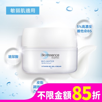 Bio-essence 碧歐斯 碧歐斯 BIO水感舒緩維他命B5水凝霜 50g